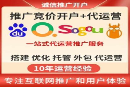 百度竞价推广代运营助力企业拓展市场案例