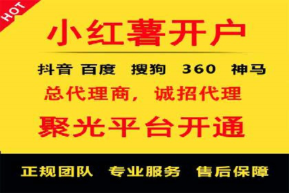 托管SEM竞价效果评估：如何衡量广告投放效果
